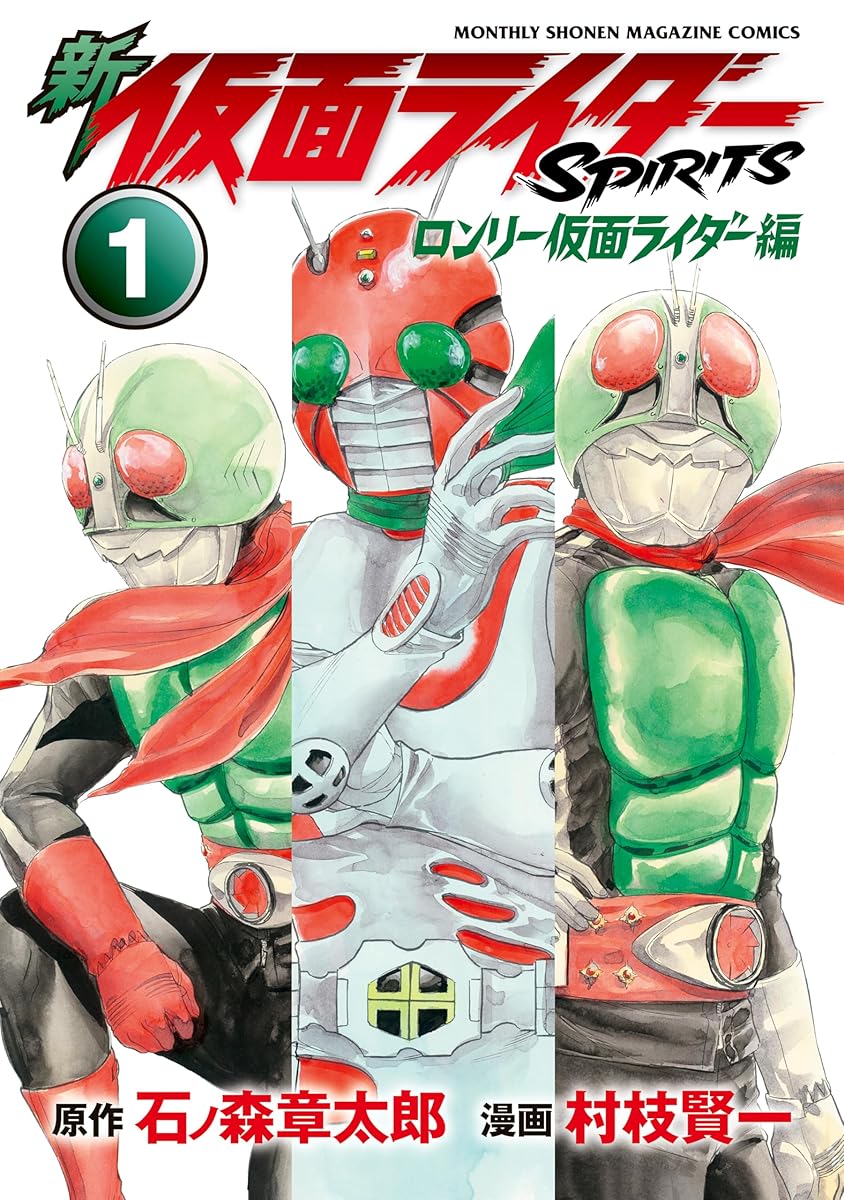 假面騎士SPIRITS