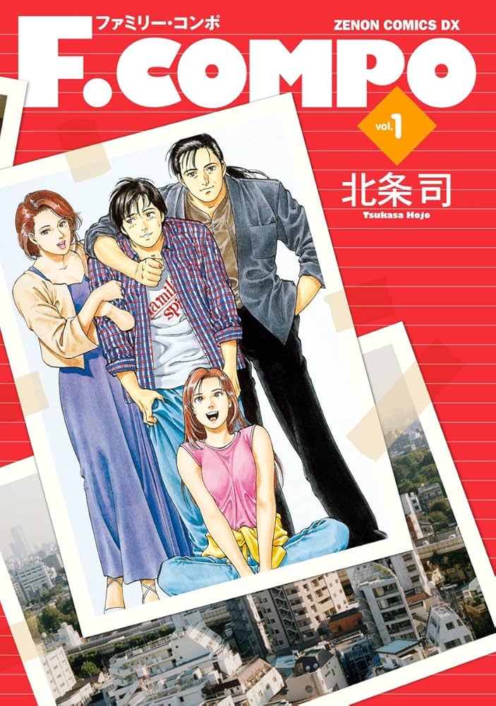 F.COMPO（家庭合奏）