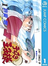 網球王子