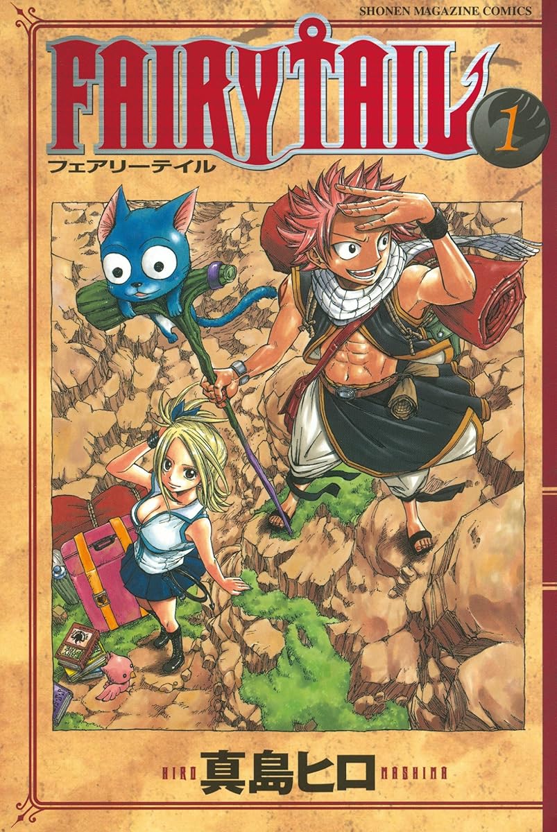 魔導少年