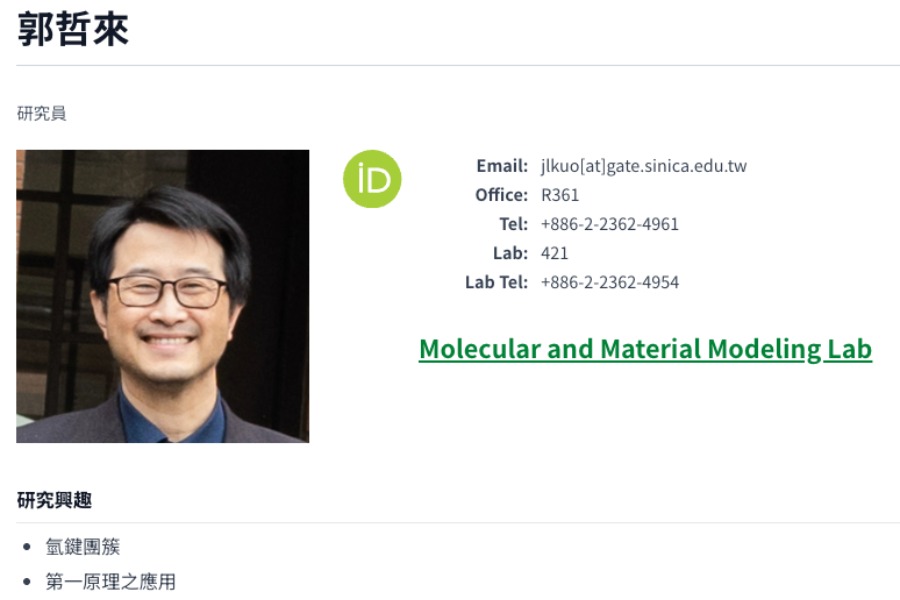 人工智慧與原子分子 