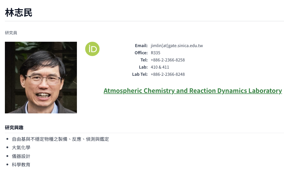 臭氧層為何破洞、雷射能打破氣球嗎？