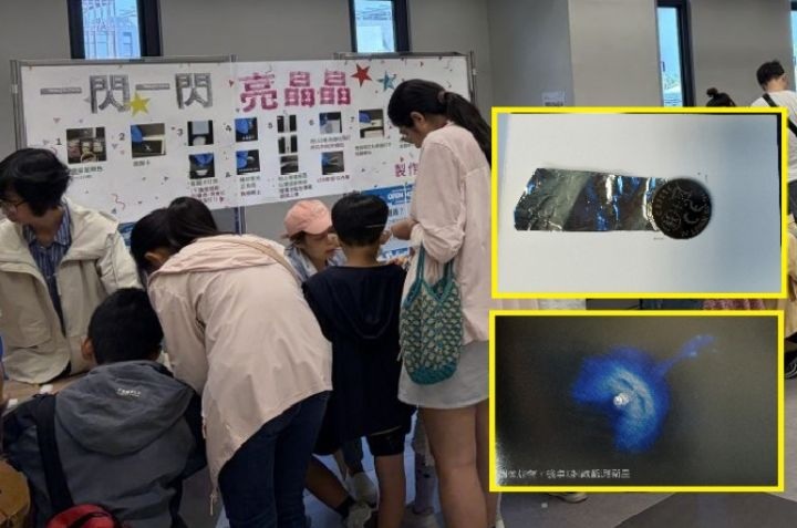 一閃一閃亮晶晶，一起來做一顆星